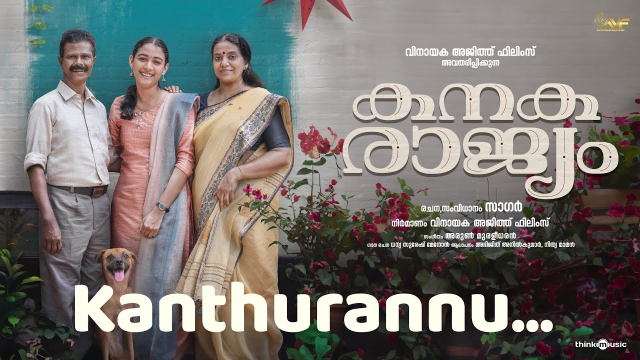 Kanthurannu - Song Cover Image