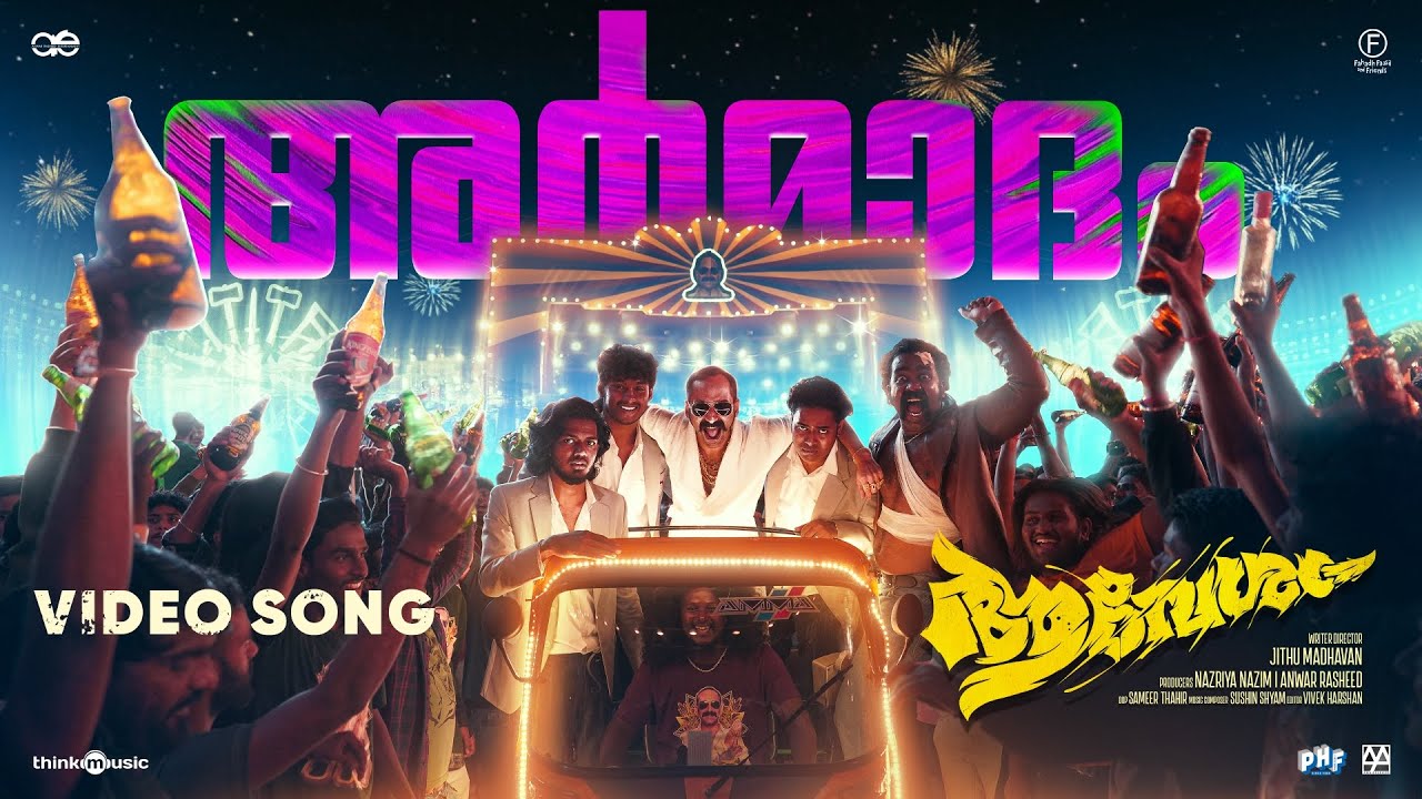 Armadham - Song Cover Image