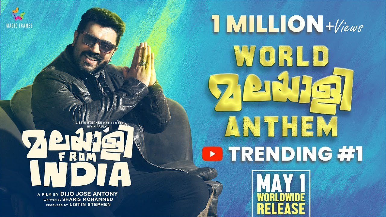 World Malayalee Anthem - Song Cover Image
