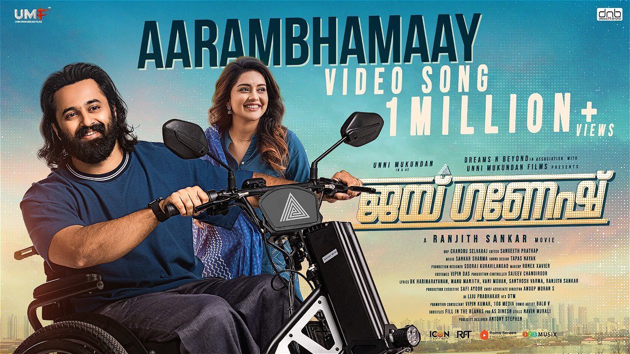 Aarambhamaay - Song Cover Image