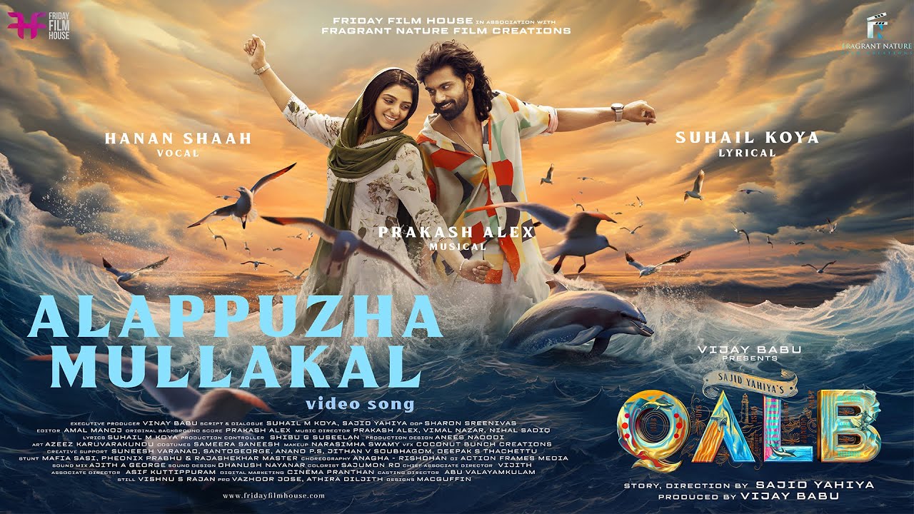 Alappuzha Mullakal - Song Cover Image