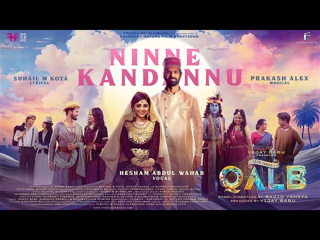 Ninne Kandannu - Song Cover Image