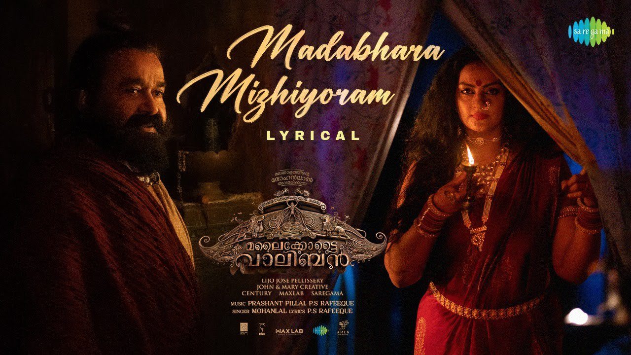 Madabhara Mizhiyoram - Song Cover Image