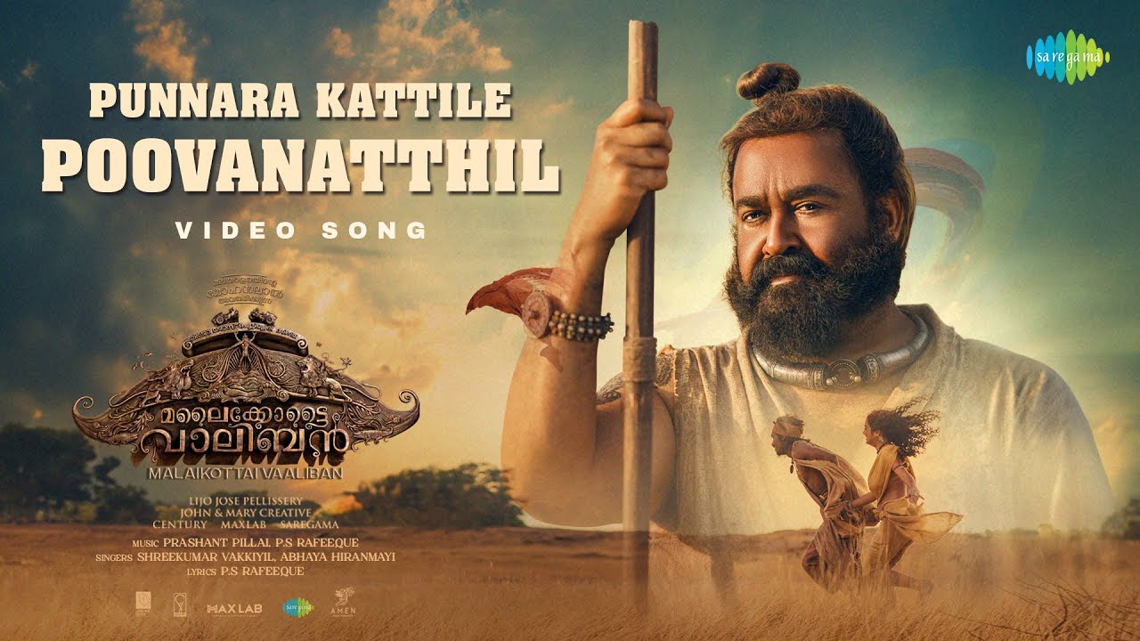 Punnara Kattile Poovanatthil - Song Cover Image