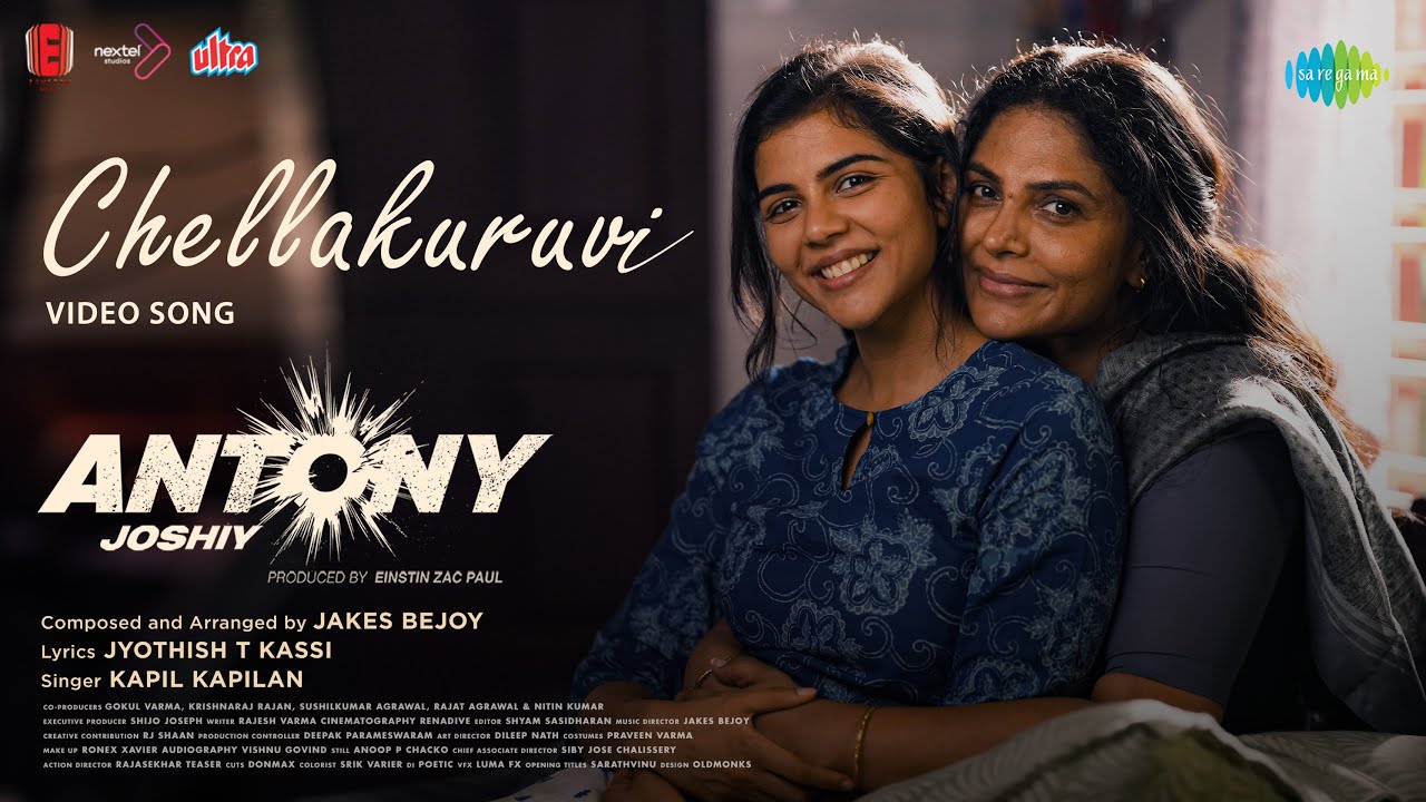 Chellakuruvikku - Song Cover Image