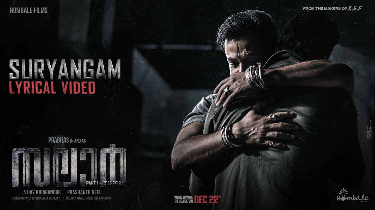 Suryangam - Song Cover Image