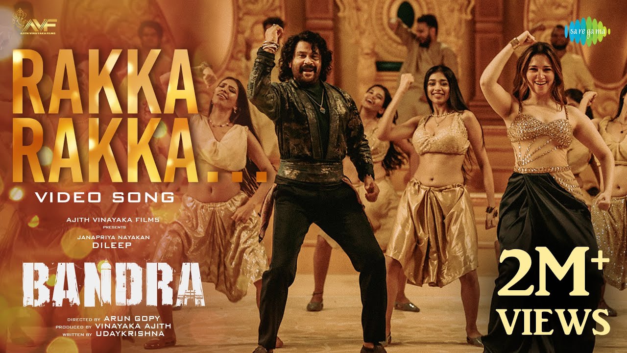 Rakka Rakka - Song Cover Image