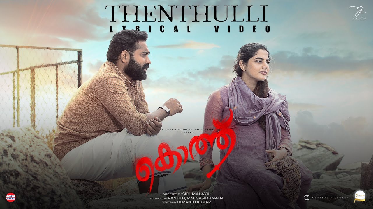 Then Thulli - Song Cover Image