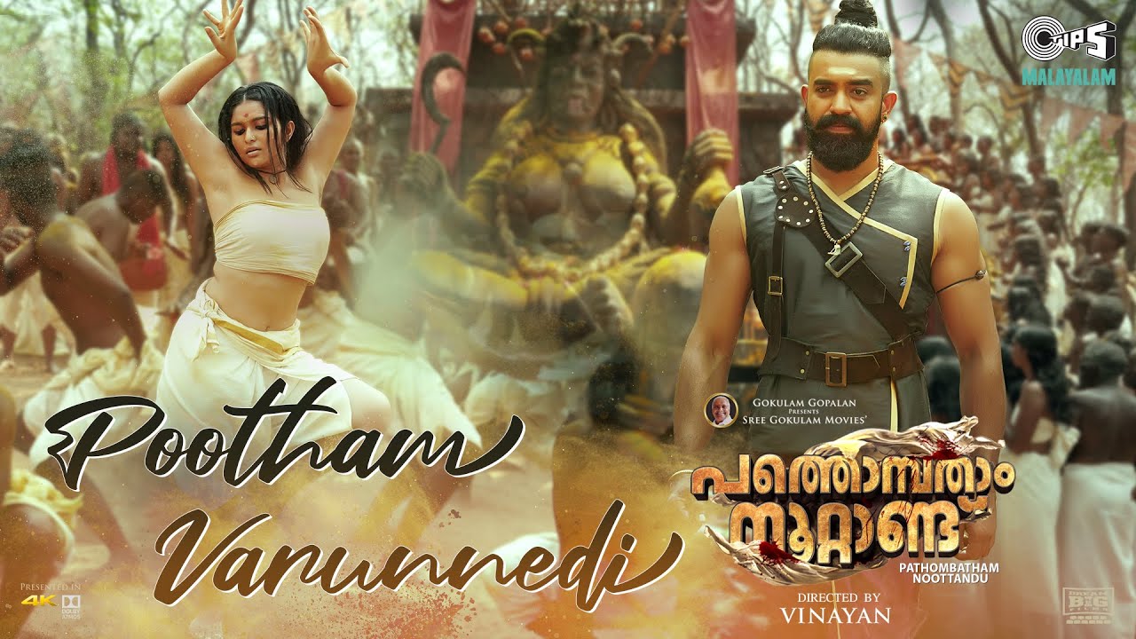 Pootham Varunnedi - Song Cover Image