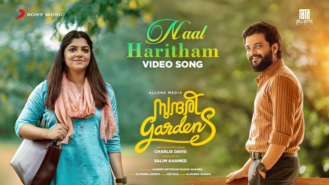 Naal Haritham - Song Cover Image