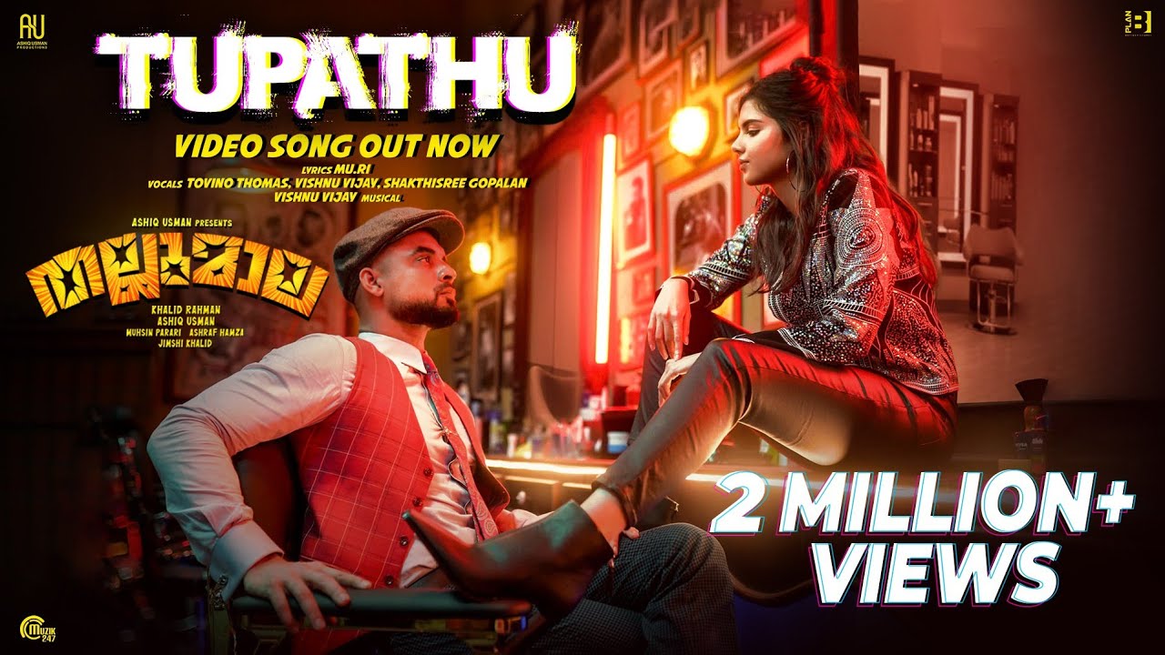 Tupathu - Song Cover Image