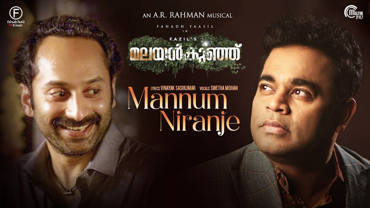 Mannum Niranje - Song Cover Image