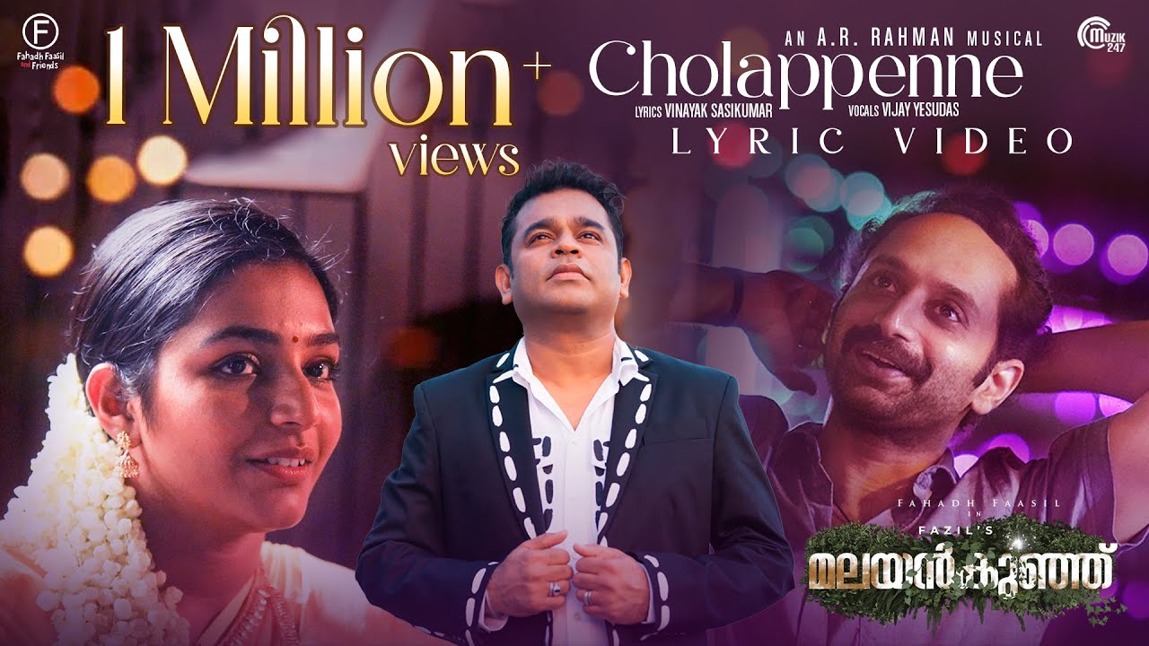 Cholappenne - Song Cover Image