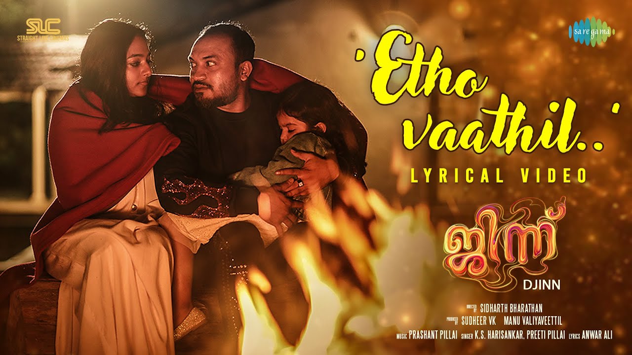 Etho Vaathil - Song Cover Image
