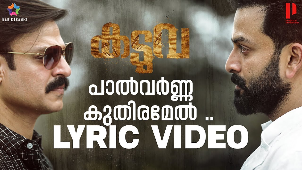 Paalvarnna Kuthiramel - Song Cover Image