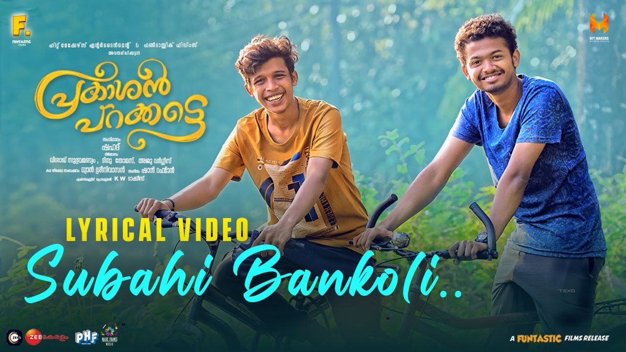 Subahi Bankoli - Song Cover Image