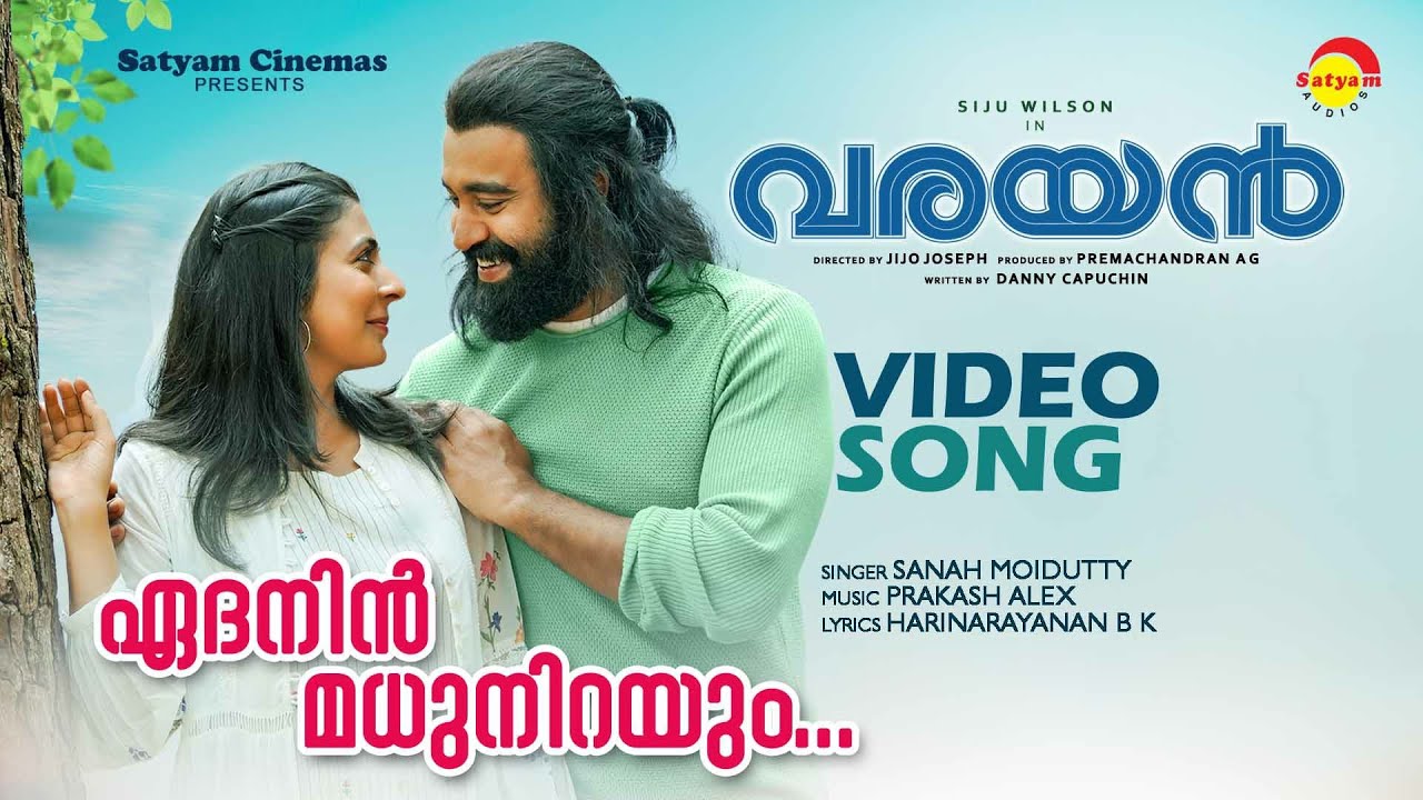 Edanin Madhunirayum - Song Cover Image