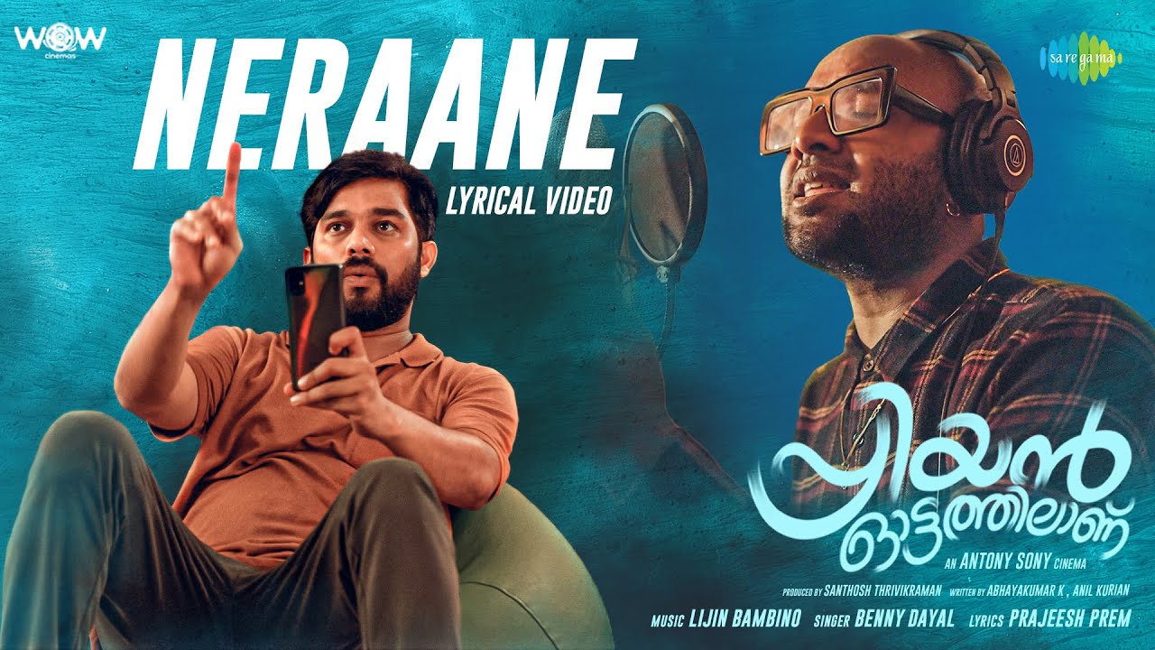 Neraane - Song Cover Image