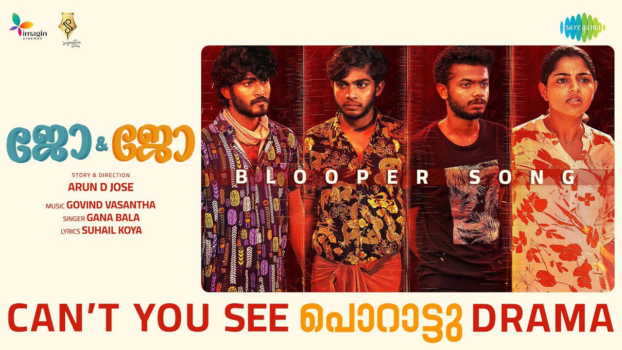 Can't You See Porattu Drama - Song Cover Image