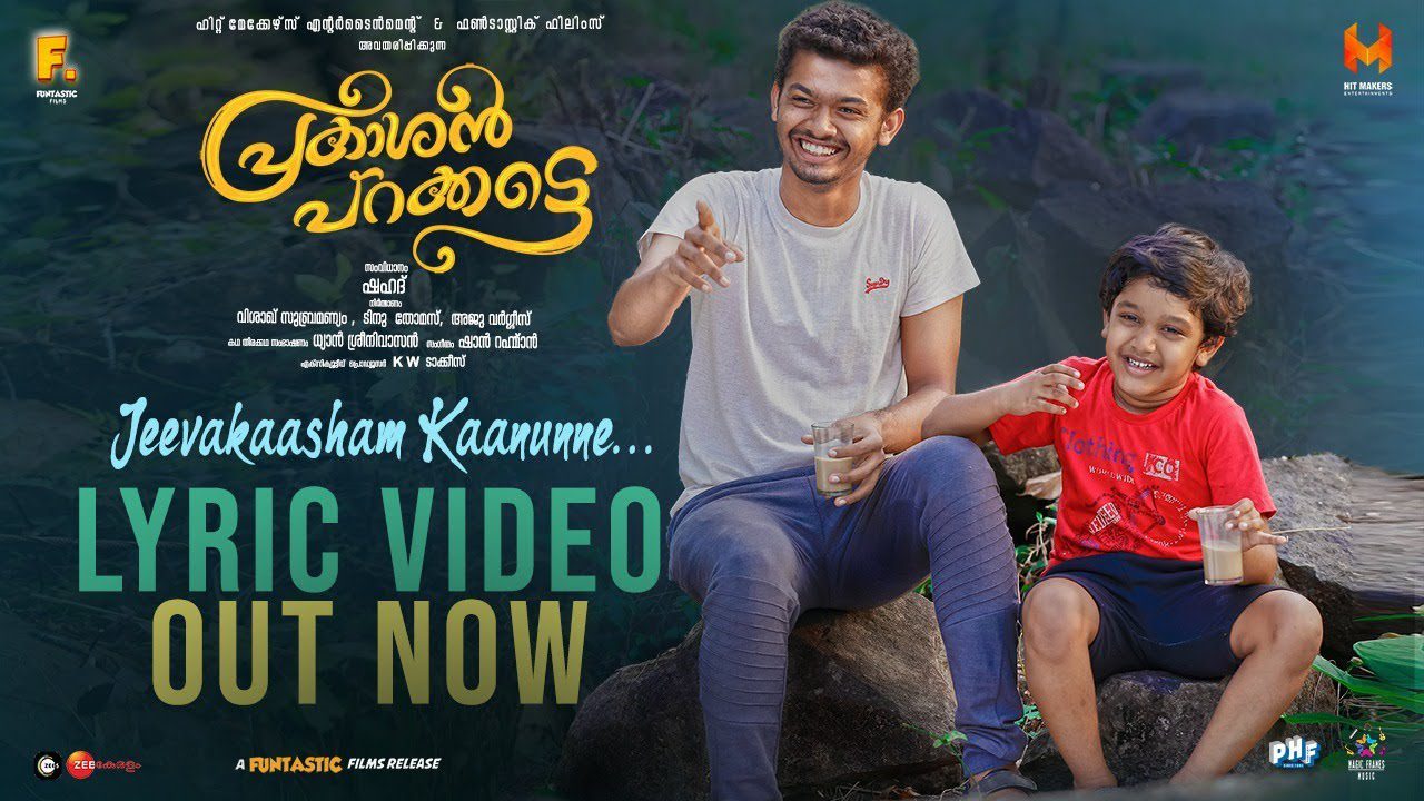 Jeevakaasham - Song Cover Image