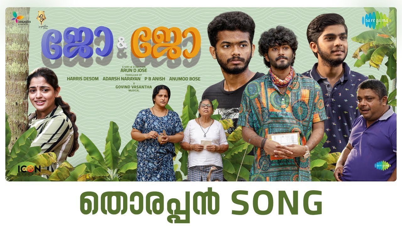 Thorappan - Song Cover Image