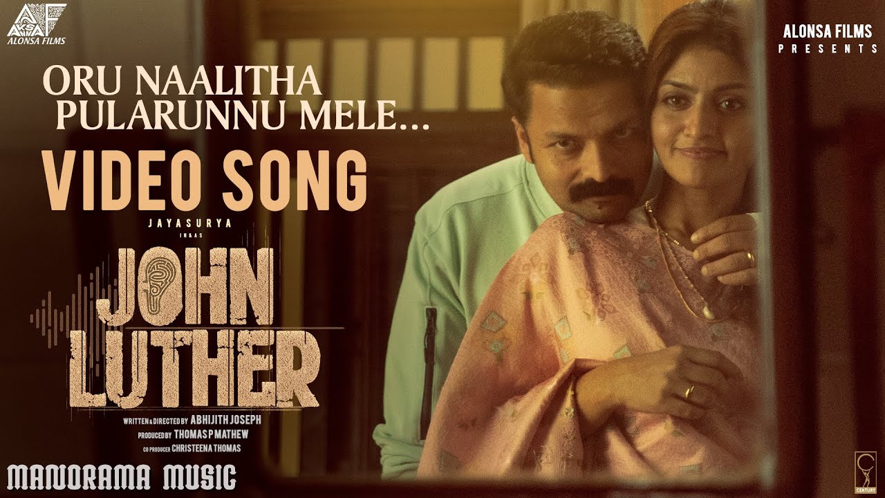 Oru Naalithaa - Song Cover Image