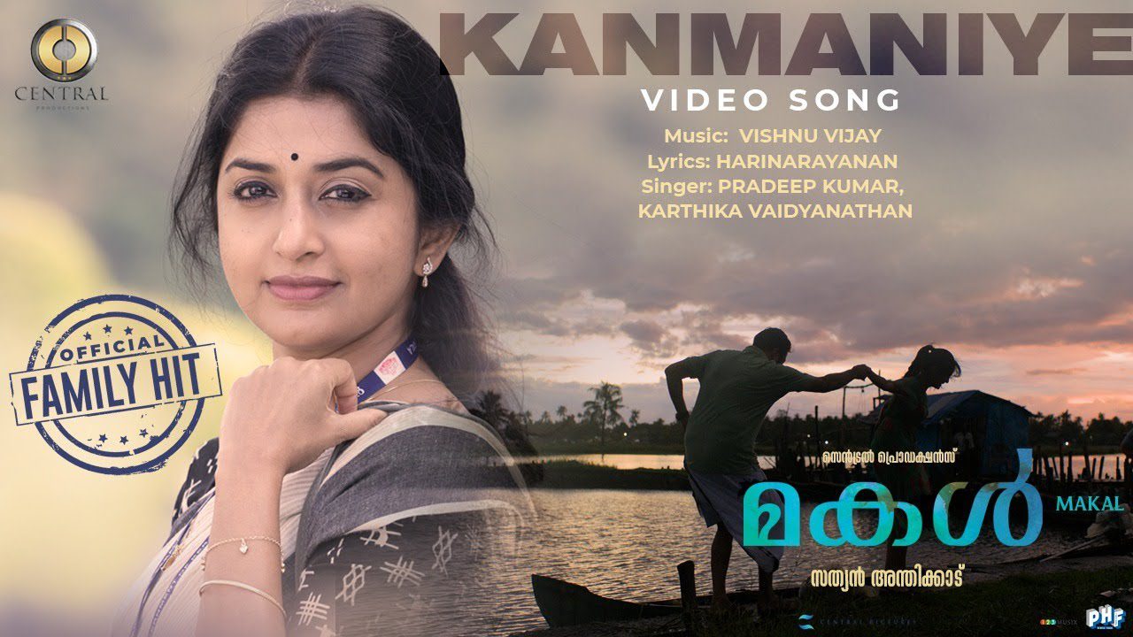 Kanmaniye - Song Cover Image