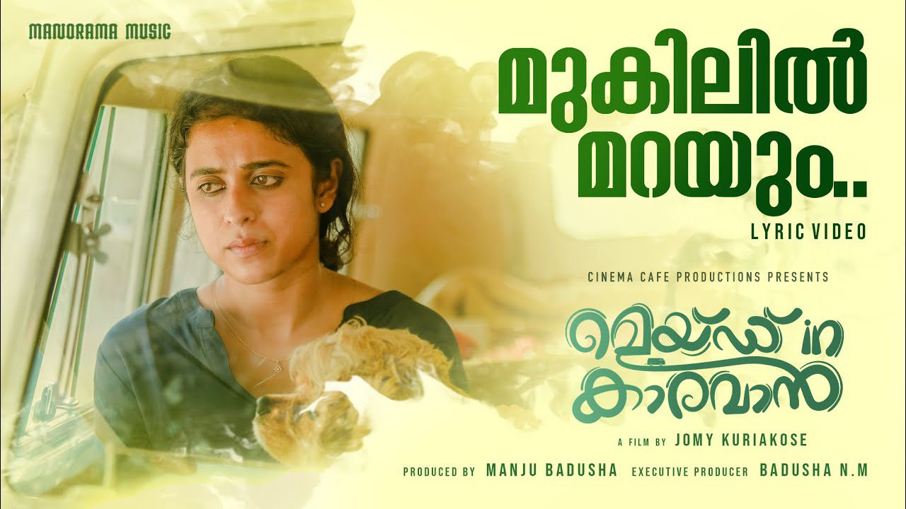 Mukilil Marayum - Song Cover Image