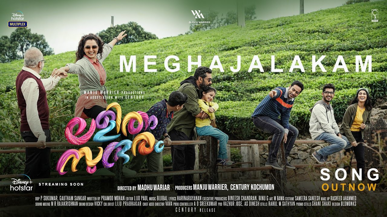 Meghajalakam - Song Cover Image