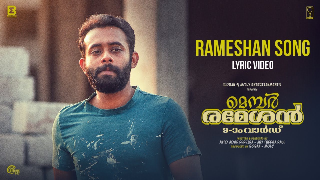 Thaaram - Song Cover Image