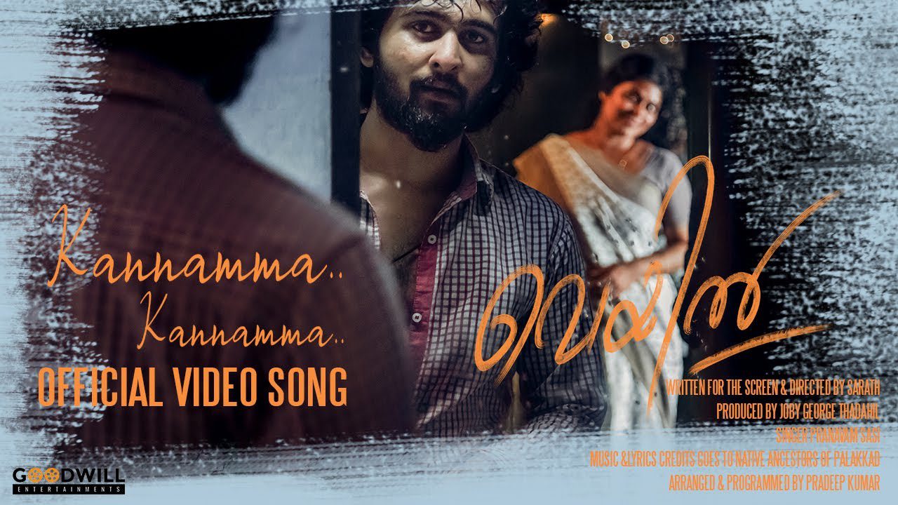 Kannamma - Song Cover Image