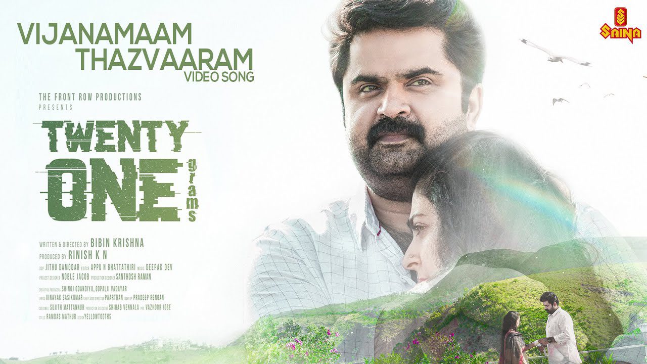 Vijanamaam Thazvaaram - Song Cover Image