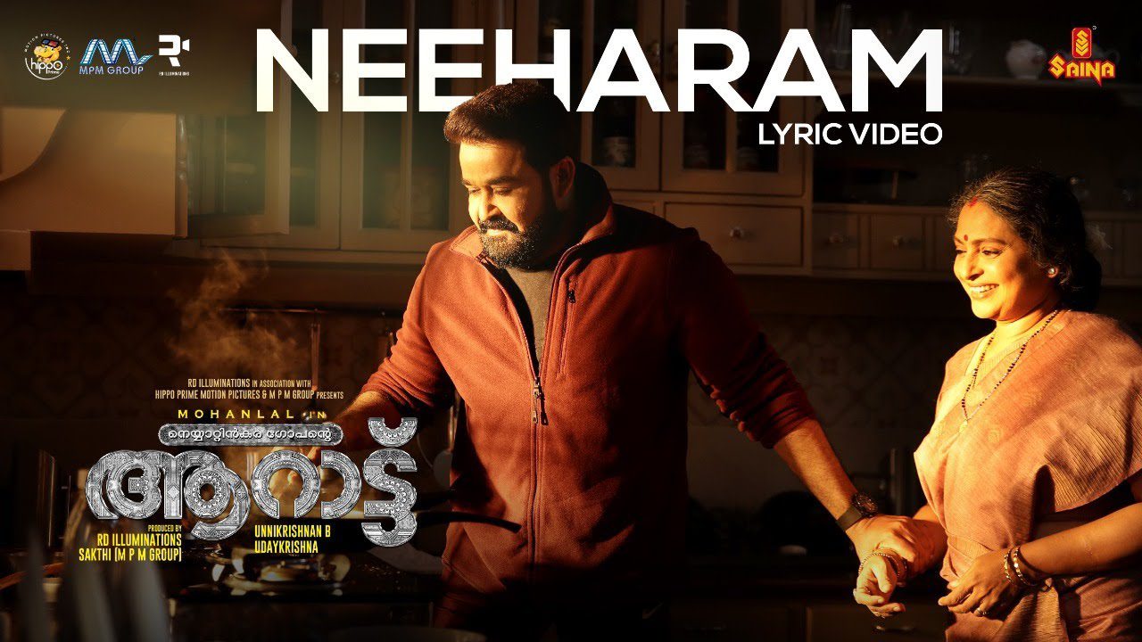 Neeharam - Song Cover Image