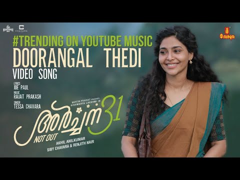 Doorangal Thedi - Song Cover Image