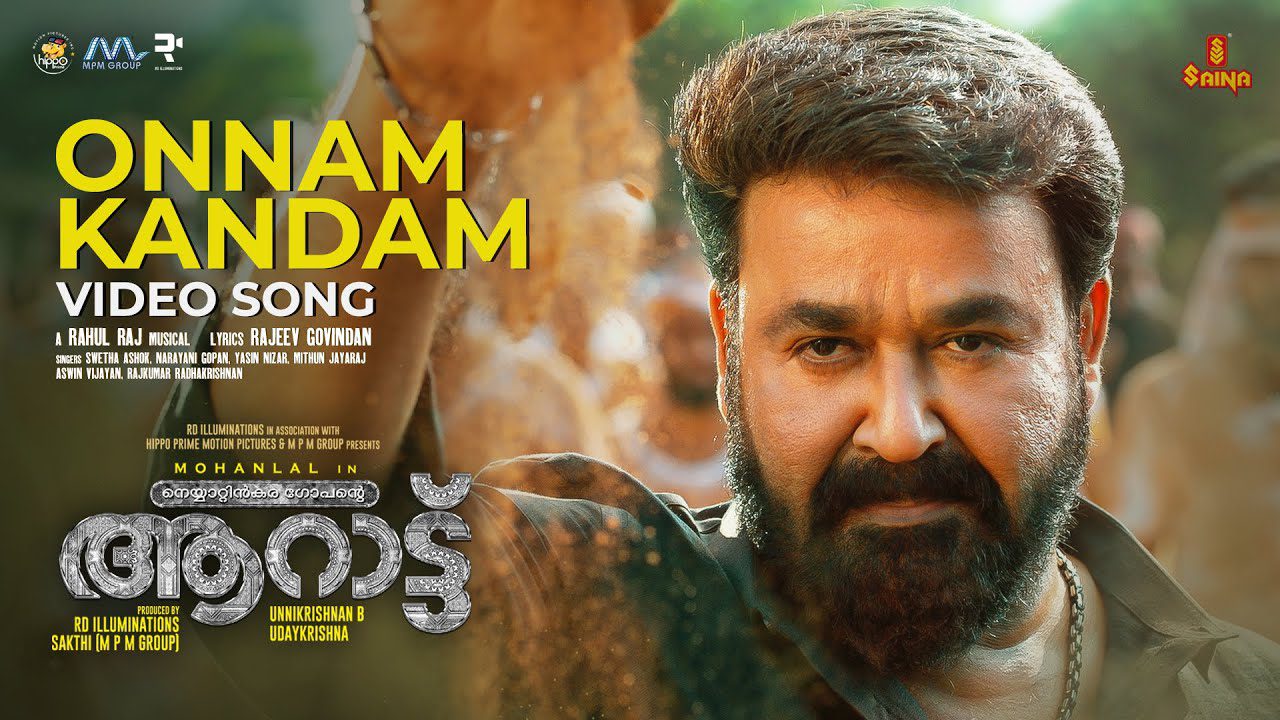 Onnam Kandam - Song Cover Image