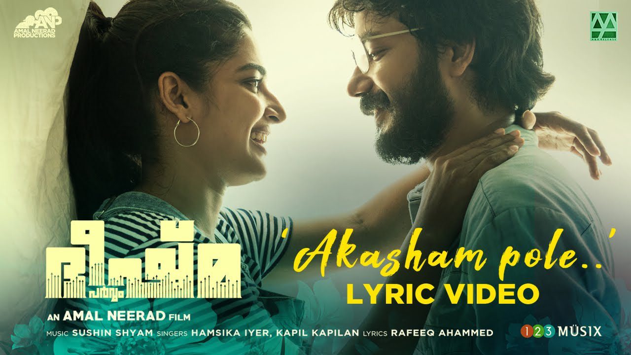 Aakasham - Song Cover Image