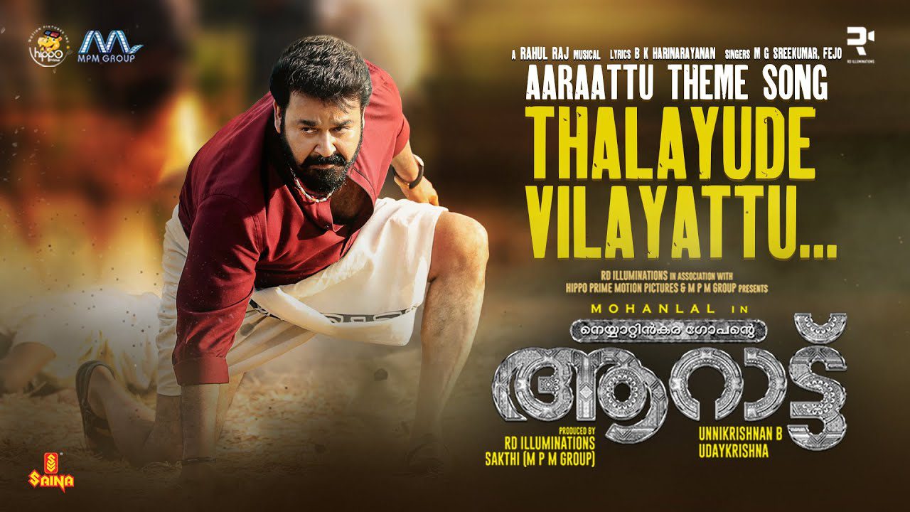 Thalayude Vilayattu - Song Cover Image