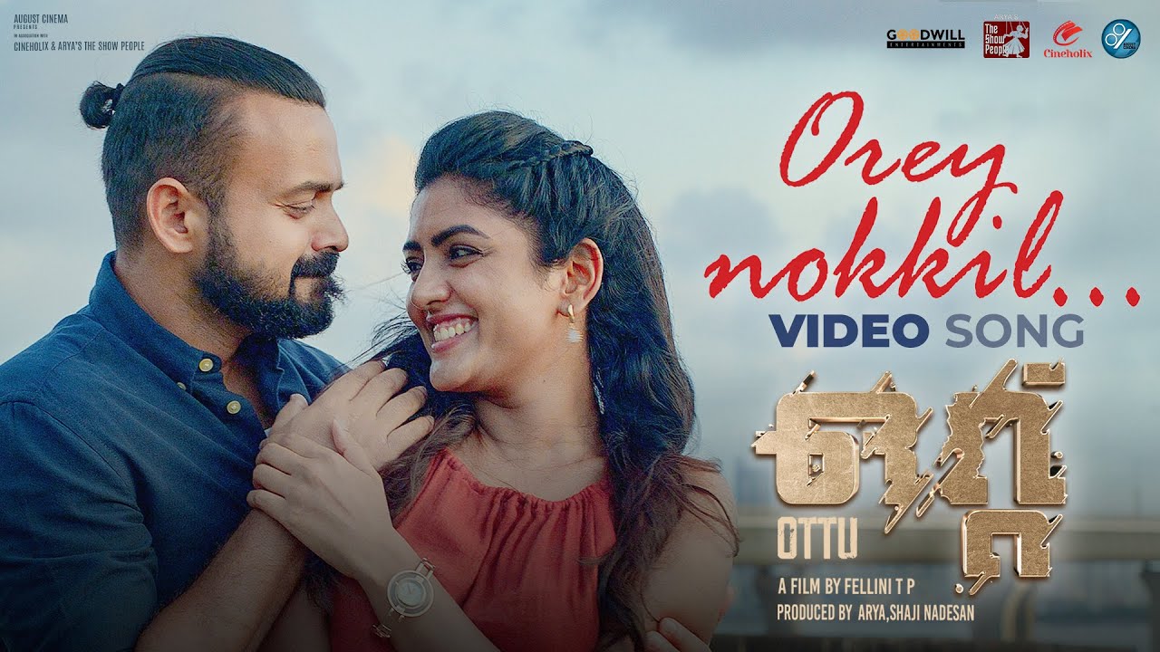 Orey Nokkil - Song Cover Image