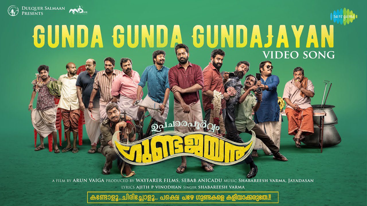 Gunda Gunda Gundajayan - Song Cover Image