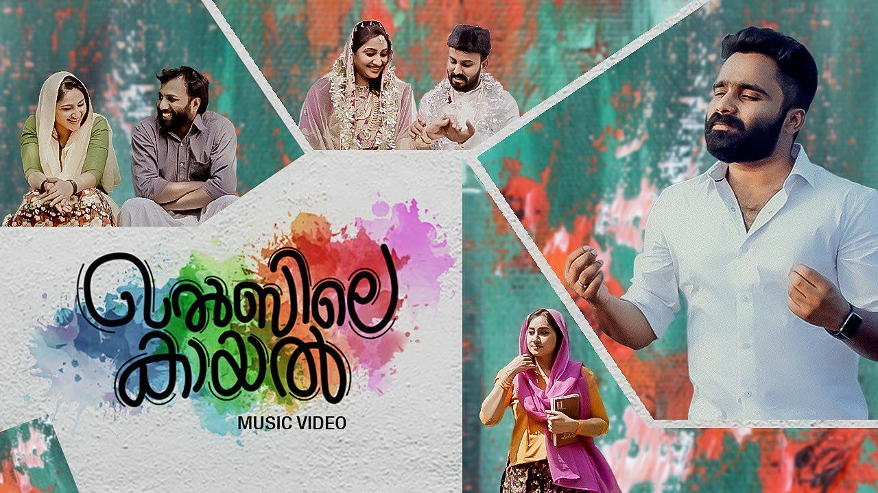 Khalbile Kaayal - Song Cover Image