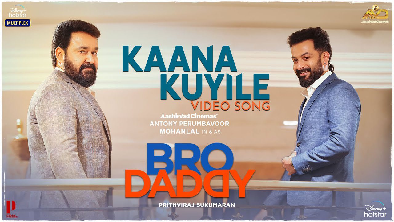 Kaana Kuyile - Song Cover Image