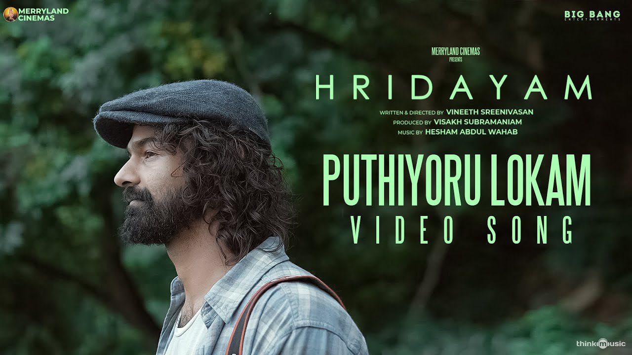 Puthiyoru Lokam - Song Cover Image