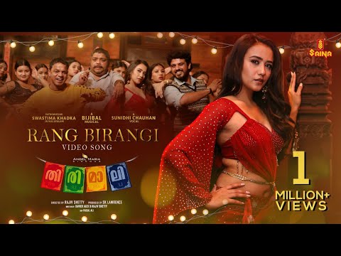 Rang Birangi - Song Cover Image