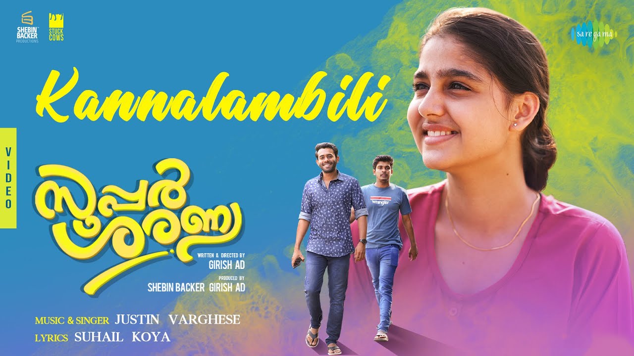 Kannalambili - Song Cover Image