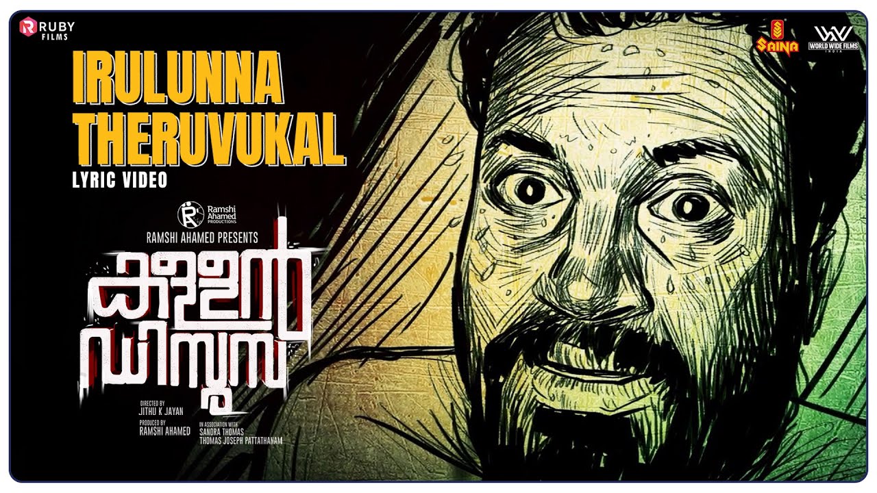 Irulunna Theruvukal - Song Cover Image