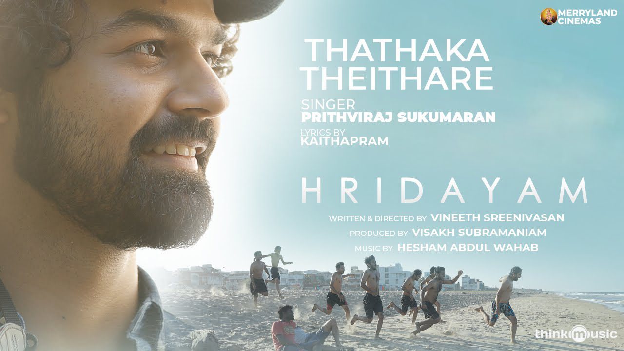 Thathaka Theithare - Song Cover Image
