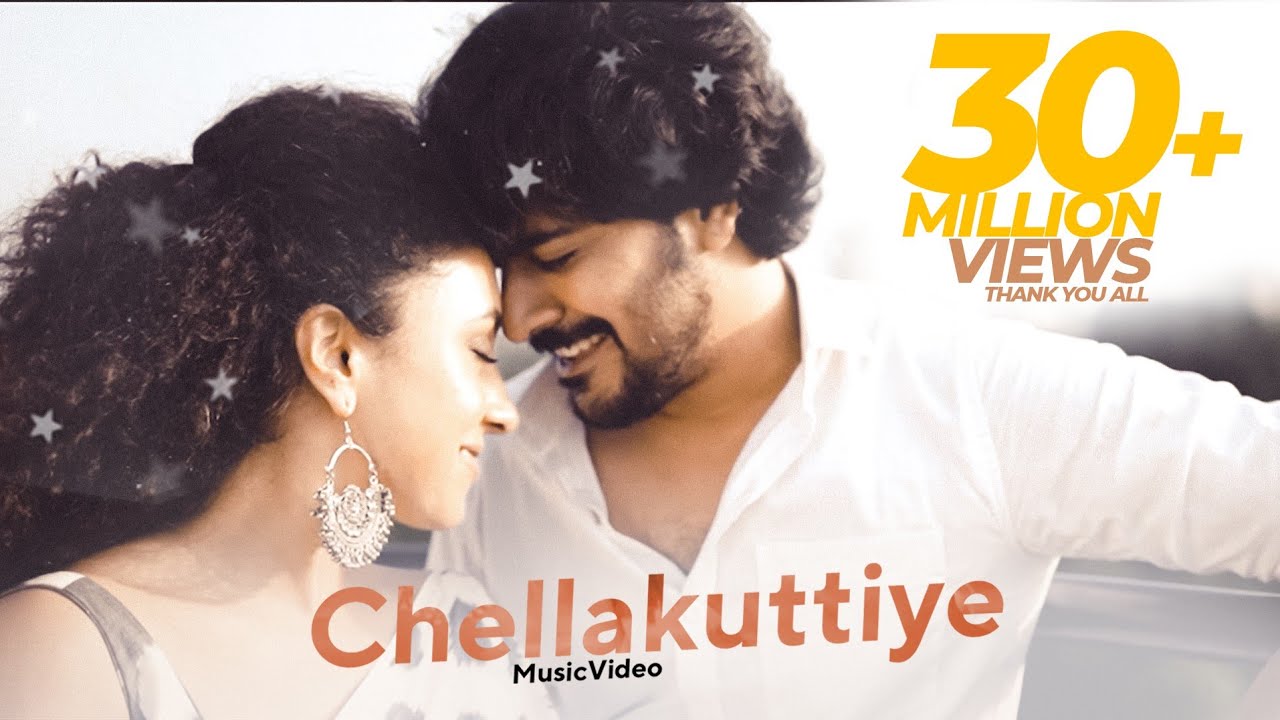 Chellakuttiye - Song Cover Image
