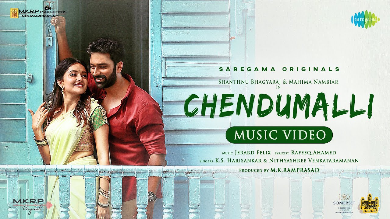 Chendumalli - Song Cover Image