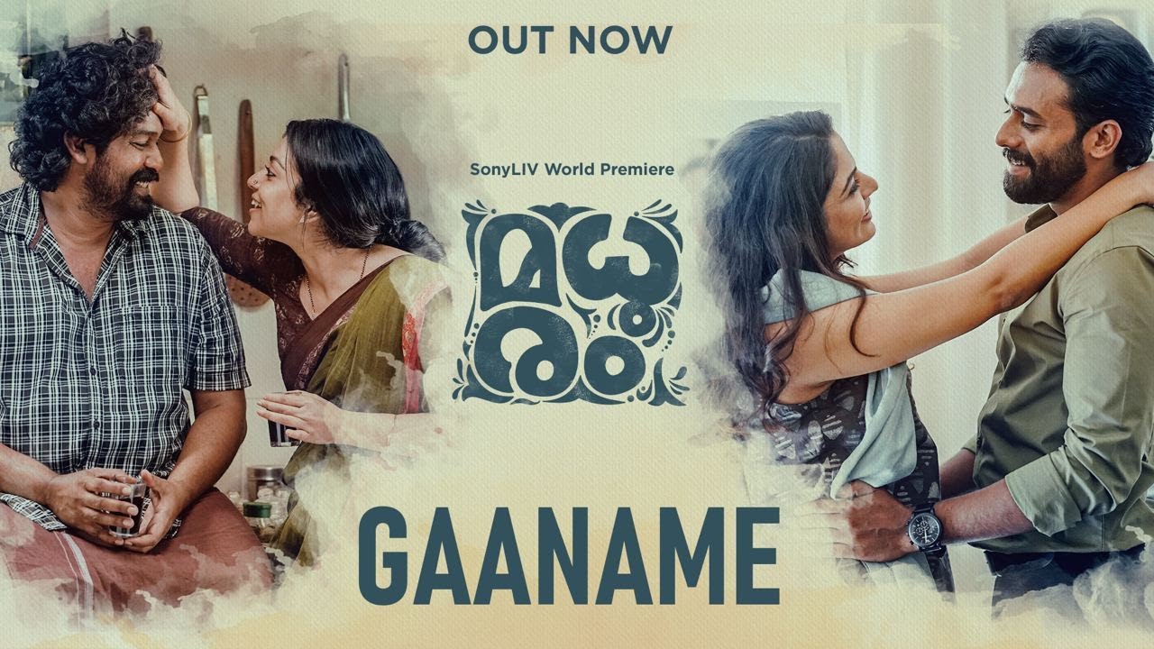Gaaname - Song Cover Image
