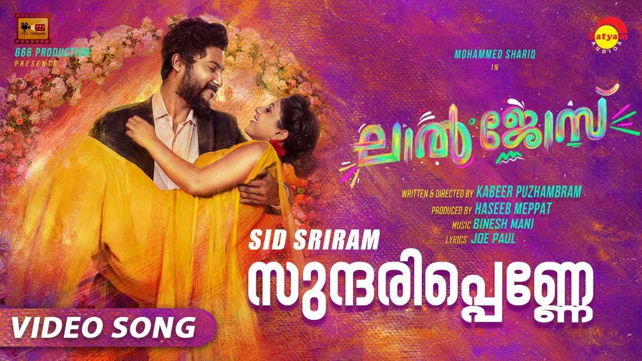 Sundarippenne - Song Cover Image